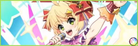 ダンス部ヒカリの評価とスキル倍率