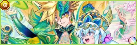 真究極ヴィシュヌの評価とスキル倍率