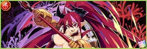 彼岸絶勝斎の評価とスキル倍率