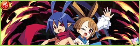 ラハール&シシリーの評価とスキル倍率