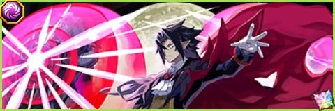 暴君ヴァルバトーゼの評価とスキル倍率