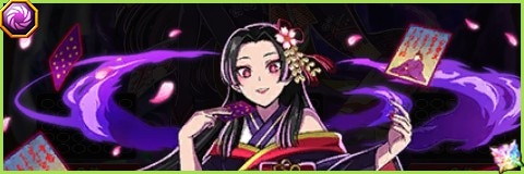 トウノの評価とスキル倍率