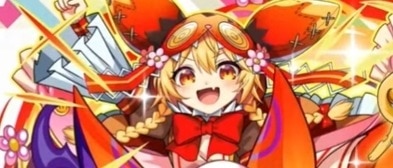 真究極メイジーの評価とスキル倍率