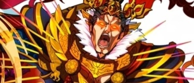 究極リョフの評価とスキル倍率