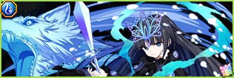 フィンブルの評価とスキル倍率