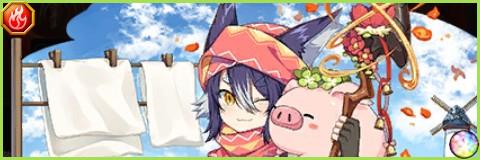 獣人キャスパリーグの評価とスキル倍率