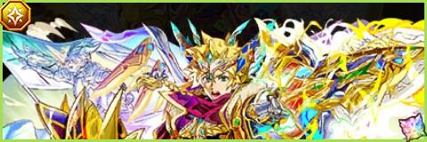ブリテンの王・アーサーの評価とスキル倍率