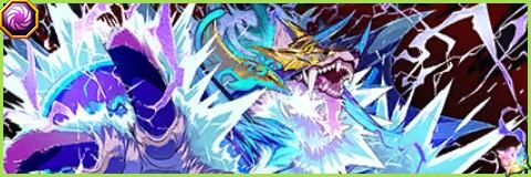 真究極ディザルクスの評価とスキル倍率