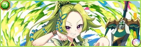 究極真夏のアイフェの評価とスキル倍率