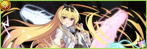 ユエの評価とスキル倍率