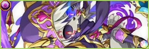 黒魔王の加護ルクスの評価とスキル倍率