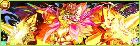 真究極レイザヴォールの評価とスキル倍率