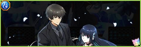 司波達也&司波深雪の評価とスキル倍率