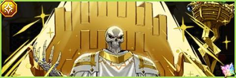 魔導王アインズ・ウール・ゴウンの評価とスキル倍率