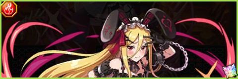 イビルアイ(バニーver.)の評価とスキル倍率