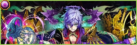 二百人将アザゼルの評価とスキル倍率