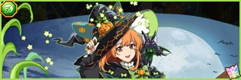 コレット&キキ(ハロウィンver.)の評価とスキル倍率
