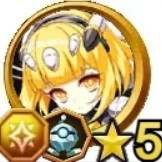 シグナ