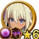 エデルガルト