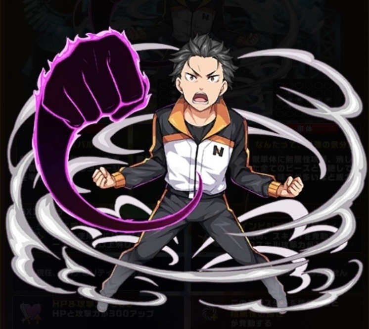 俺の名前はナツキ·スバル!の性能分析 | リゼウィチ攻略DB - ゲーム