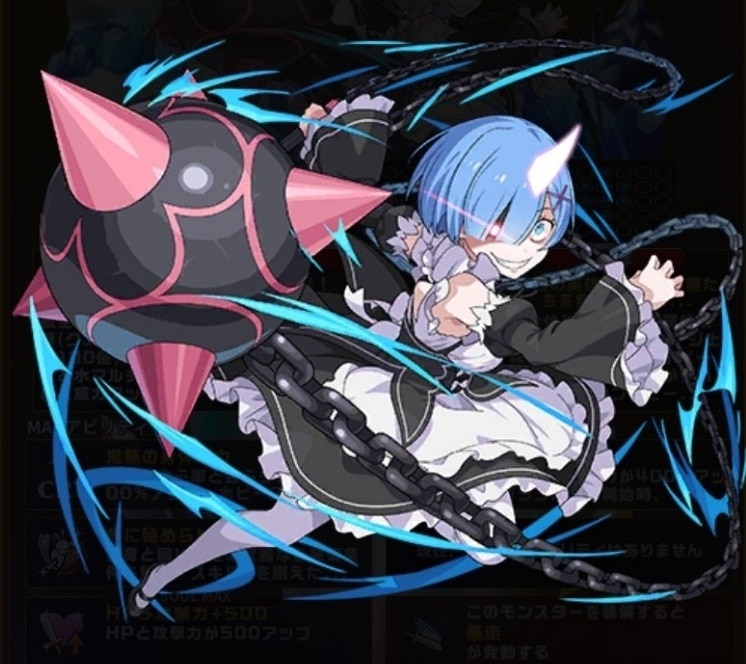 リゼロレム鬼化】Re:ゼロから始める異世界生活 全力造形 フィギュア