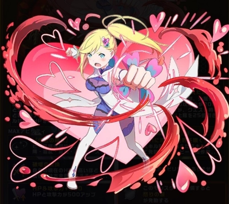 エレスト】ミネルヴァ(リゼロ)の評価とスキル倍率【エレメンタル