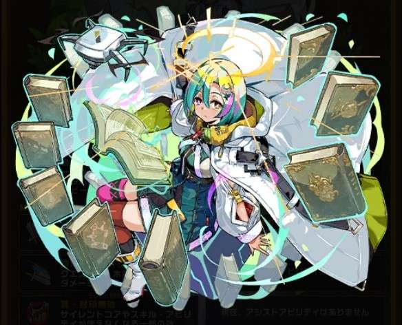 【エレスト】エンヘドゥアンナの評価とスキル倍率【エレメンタルストーリー】 - アルテマ
