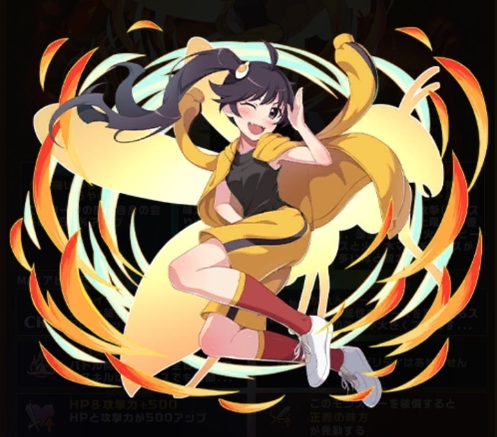 エレスト】阿良々木火憐(あららぎかれん)の評価と使い道【エレメンタル