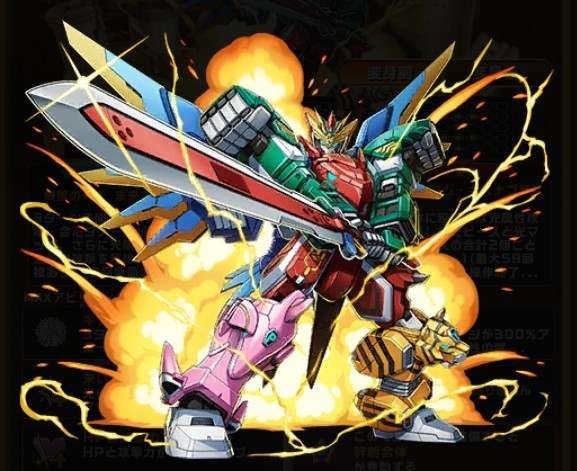 マキシマム・キズナカイザー