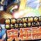 アルテマロゴ