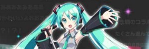 初音ミクライブステージとは