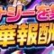 アルテマロゴ
