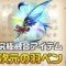 アルテマロゴ