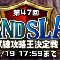 アルテマロゴ