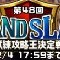 アルテマロゴ
