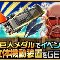 アルテマロゴ