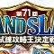 アルテマロゴ