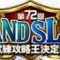 アルテマロゴ