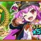 アルテマロゴ