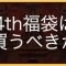 アルテマロゴ