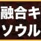 アルテマロゴ