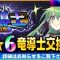 アルテマロゴ