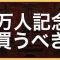 アルテマロゴ