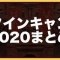 アルテマロゴ
