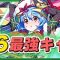 アルテマロゴ