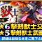 アルテマロゴ