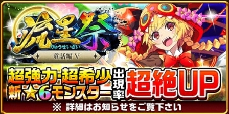 エレスト リセマラ当たりランキング エレメンタルストーリー アルテマ