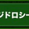 アルテマロゴ