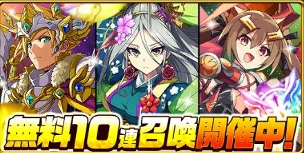 エレスト 無料10連ガチャ当たりランキング エレメンタルストーリー アルテマ