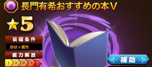 長門有希おすすめの本